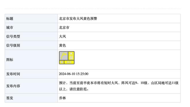 华体会体育最新域名地址截图4